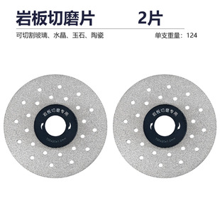 Rock Plate Cutting Disc Ceramic Tile Trimming and Cutting Dual-Purpose Flat Grinding Disc 45 Chamfer Bevel Angle Grinder Grinding Disc