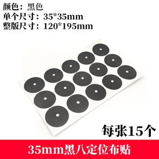 Xiguan Billiards Tablecloth Tenny Maintenance Liquid Tablecloth Softener Tablecloth to Destain and Static Ditch to Restore