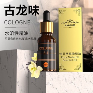 F10 intelligent car aromatherapy automatic spray high-end dual nozzle humidifier fragrance machine atmosphere light with the car start and stop