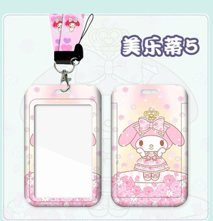 Cute Melody Card Set Bus Cute Subway Access Control Brand Lanyard Student Kindergarten Pick-up Card Set Wholesale