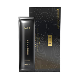 Men's front private parts gel processing men's care prostate cold compress gel factory men's private parts maintenance