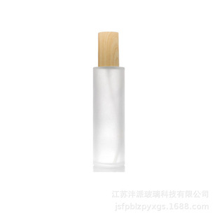 Frosted Lotion Bottle 30ml50ml Pressing Pump Head Toner Essence Bottle Frosted Hydrating Liquid Perfume Spray Bottle