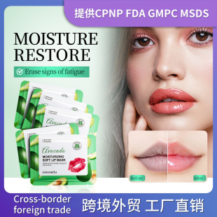 All English FAYANKOU Aocado Moisturizing Lip Film Anti-dry and Moisturizing Pink Lip Paste for Foreign Trade Cross-border