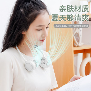 Cross-border neck fan portable portable small lazy USB fan summer neck fan charging