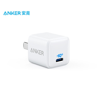 Маленькое цветное зарядное устройство Anker Anke Nano20W подходит для зарядного устройства PD с быстрой зарядкой Apple и вилки Apple Android мощностью 18 Вт.