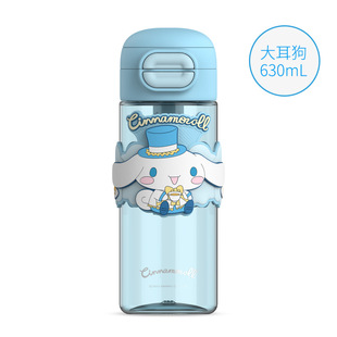 Alcis Sanrio Детская чашка с водой Куломи Двойная чашка с выпивкой для детей tritan Учащиеся начальной школы портативный чайник