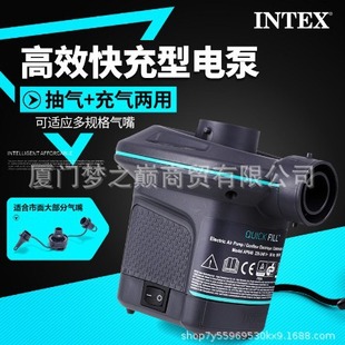 INTEX66640 бытовой электрический насос воздушный насос зарядка и перекачка насос двойного назначения матрас плавательный круг плавающий рядный насос надувной инструмент