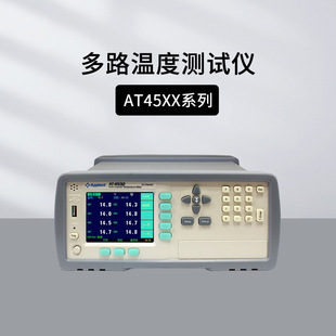 Amber AT4508 Temperature Inspection Instrument Extensible Temperature Instrument AT4516 AT4108/45104 Terminal
