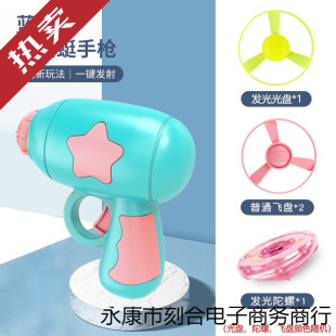 Flying Luminous Bamboo Dragonfly Outdoor Family Interactive Flying Disc Gyro Kidsren's Flying Toy Gun Male 3 Kidsren 5 Female
