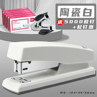 Deli Stapler Office Macaron Color Stapler Student Multifunctional Large Stapler Binding Machine