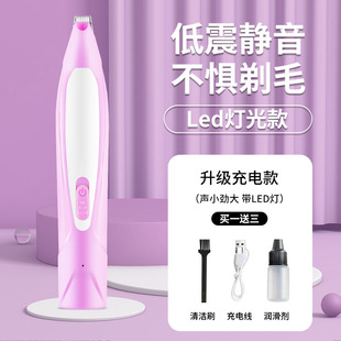 New pet foot shaving device cat dog shaving trimmer electric clippers cat foot shearing shaver with light