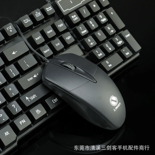 Mouse wired usb dedicated lightweight business office games audio computer notebook size hand universal wholesale