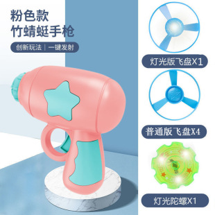 Tiktok-Style Children's Spinning Hand Clap Toy Finger Tap Turntable Wrist Palm Spinner Wholesale Light-Up Flying Saucer