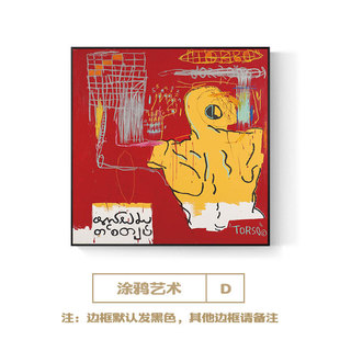 Basquiat Basquiat Abstract Graffiti Art Decorative Painting Industrial Style Fashion Studio Wall Hanging Painting
