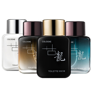 Royal genuine goods Cologne Perfume Men's High-end Sense Lasting Fragrance Blue Ocean Light Fragrance Cross-border Wholesale