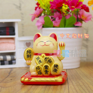 [trumpet 2.5 inch] waving cat solar energy waving cat feng shui creative car ornaments factory wholesale