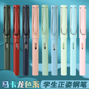 Wholesale Macaron Morandi Color Pen Students Practice with F Pointed EF Pointed Pose Ink Sac Ink Pen Calligraphy