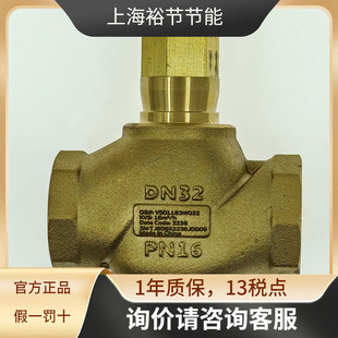 Honeywell V5011B3W032 резьбовой регулирующий клапан линейный клапан водяной клапан трехходовой клапан пропорциональный клапан закрытия