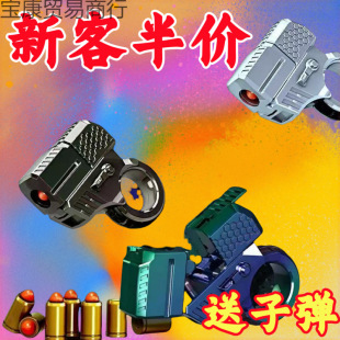 Shake Tone Explosions Decompression Throw Shell Ring Gun Press Launch Radish Gun Toy Boy Trendy Agent Golden Finger Whew