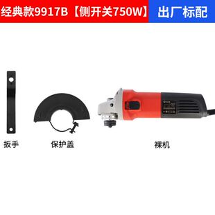 J812001010 Cutting and Grinding Multifunctional Angle Grinder 0 Polishing 99 Rust Removal 99Aw Grinder Open G3