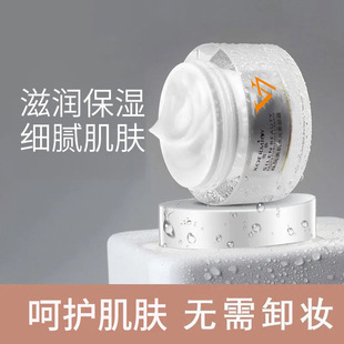 Lazy V7 Plain Cream Water Light Beauty Muscle Moisturizing and Skin Color Natural Lightweight Naked Makeup Face Plain Cream