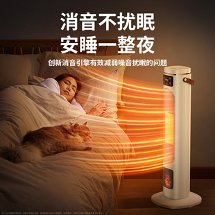 Air heater heater household fast heating bedroom bathroom voice remote control humidification electric heater small sun light sound energy saving