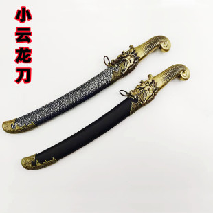 Longquan Metal Sword Exhibition Prizes Travel Commemorative Gift Sword Unopened Blade Leather Sheath Stainless Steel Small Yunlong Knife