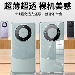 Применимо Huawei mate70PRO чехол для мобильного телефона простой гальванический ультратонкий прозрачный TPU мягкий чехол P60 анти-падение защитный чехол