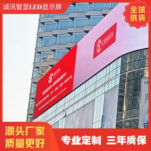 LED transparent screen outdoor glass curtain wall waterproof transparent film p10 splicing grille full color advertising display