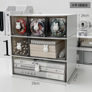 Desktop Yum Storage Box Acrylic Drawer Type Millet Peripheral Large Capacity Multi-function Transparent Organizer