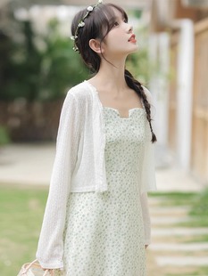 Sunscreen Clothing with Sling Skirt Shawl Blouse Women's Spring and Summer New Small Coat Outer Cardigan Thin Fairy Style