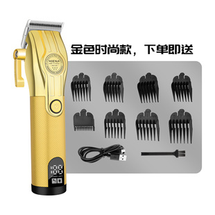 Cross-border Explosive Professional Carving Hair Clipper USB Electric Barber Clipper Hair Clipper Shaving Hair Clipper