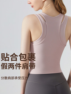 Chuanton Yoga Vest One-piece Fixed Cup Chest Pad High-strength Outer Wear Auxilum Long Fake Two-piece Yoga Clothes
