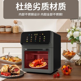 Air Fryer Visual Smart Household Flip Electric Fryer Oil-free Multifunctional Multi-layer Oven Cross-border