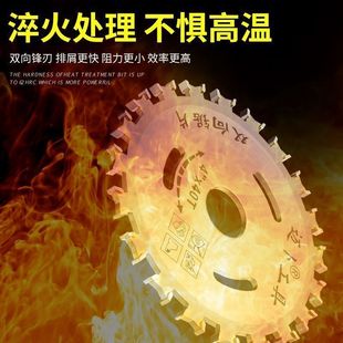 Two-way tooth woodworking saw blade 4 inch angle grinder cutting machine saw blade metal ceramic double-head high-speed steel circular saw blade