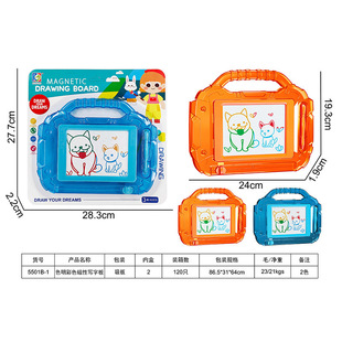 Children's toys magnetic drawing board writing board erasable graffiti color drawing board foreign trade cross-border wholesale 5501B-1
