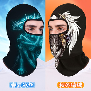 Summer Outdoor Face Protection Sun Protection Mask Funny and Tricky Digital Printed Hood Cycling Anti-Uv Ice Silk Hood