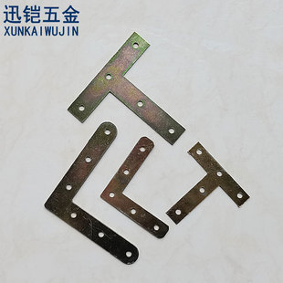 Factory wholesale stainless steel T-shaped L-shaped angle code furniture angle iron thickened connecting piece color fasteners furniture accessories
