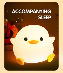 Cross-border Explosions Peas Duck Night Light Silicone Pat Light Cute Duck Chubby Duck Creative Gift USB Charging