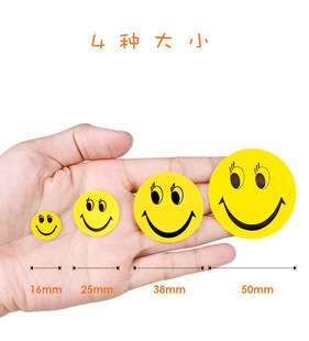 Round smiley face stickers self-adhesive children's reward and punishment stickers cartoon yellow smile cute stickers