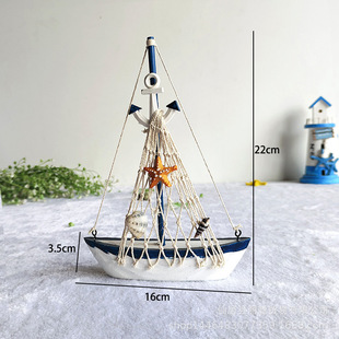 Mediterranean style shell boat decoration wooden sailboat model small decoration children's creative handicraft boat