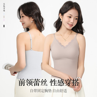 2025 New Traceless Lace Sling Summer Cool Ice Silk Beautiful Back Women's Bra Pad Base All-match Vest