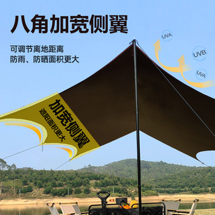 Canopy Outdoor 3-4 People Oxford Cloth Thickened Shading Black Glue Awning Sun Protection Camping Supplies Tent