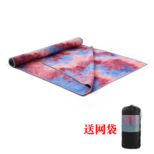 Yoga Blanket Yoga Spreading Towel Professional Anti-Slip Blanket Fitness Mat Cloth Women's Towel Anti-Dirty Sweat Portable Rest