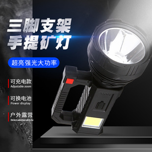 Outdoor camping multi-function flashlight super bright high-power tripod remote long-range portable mine light