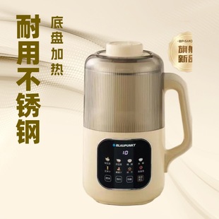 Blue Treasure Wall Breaking Machine Household Sound Reducing Cover Small Soymilk Machine Multifunctional Baby Food Supplementary Machine BP-SM08S