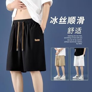 Thin ice silk shorts men's summer cool straight loose shorts Hong Kong style trendy ins drawstring sports pants