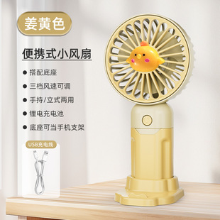 Cross-border Popular 2024 New Rechargeable Handheld Desktop Portable Small Fan Ultra-long Battery Life usb Electric Fan Manufacturer
