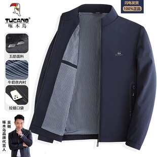 Woodpecker Middle-aged and Elderly Dad Autumn New Men's Collar Jacket Loose Casual Men's Spring and Winter Velvet Jacket