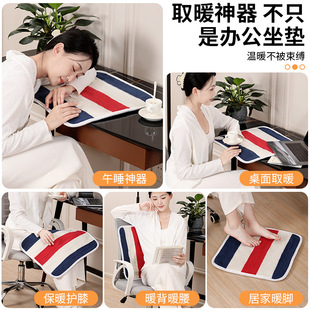 Heated Seat Cushion Office Removable and Washable Seat Cushion Small Electric Blanket Seat Cushion Heating Pad Plug-in Heating Pad Hot Compress Diya
